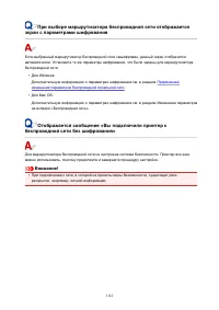 Страница 1122