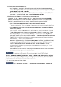 Страница 1135