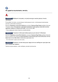 Страница 1140