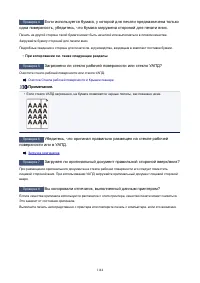 Страница 1144