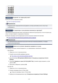 Страница 1153
