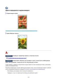 Страница 1156
