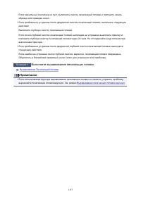 Страница 1157