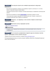 Страница 1160
