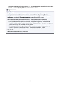 Страница 1162