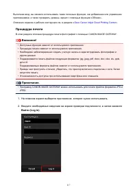 Страница 117
