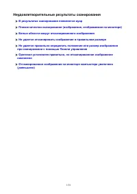 Страница 1176