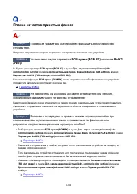 Страница 1204