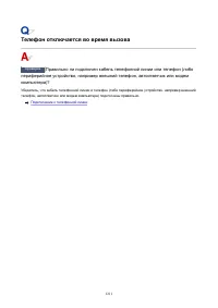 Страница 1211
