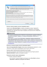 Страница 1238