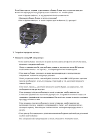 Страница 1248