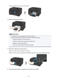Страница 1251