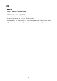 Страница 1268