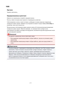 Страница 1271