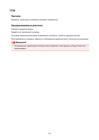 Страница 1274