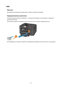 Страница 1277
