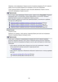 Страница 1282