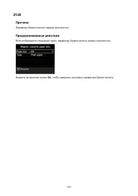 Страница 1283