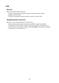 Страница 1285