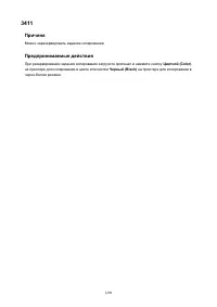 Страница 1299