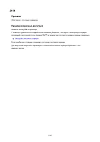 Страница 1302