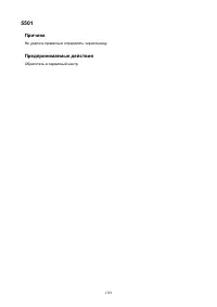 Страница 1339