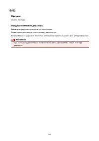 Страница 1381
