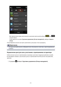 Страница 150