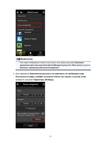 Страница 151