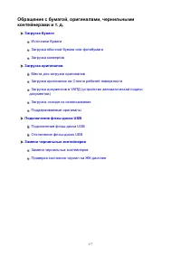 Страница 177