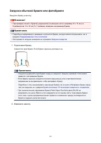 Страница 181