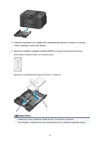 Страница 187