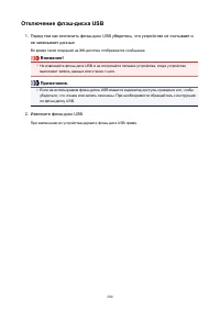 Страница 200