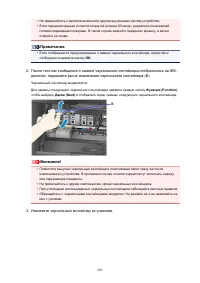 Страница 203