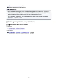 Страница 211