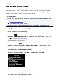 Страница 216