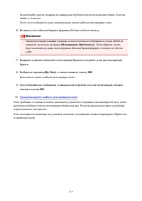 Страница 219