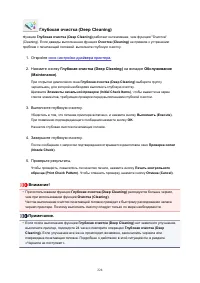 Страница 228
