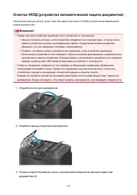 Страница 239