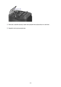 Страница 240