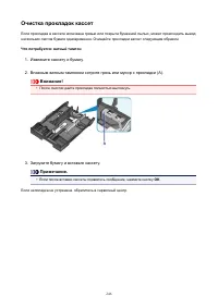 Страница 246