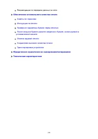 Страница 248