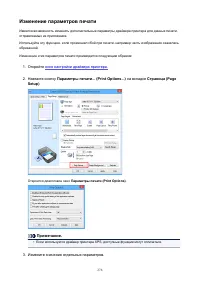 Страница 276