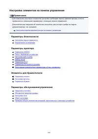 Страница 288