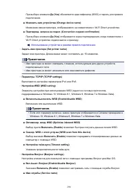 Страница 298