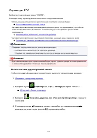 Страница 320
