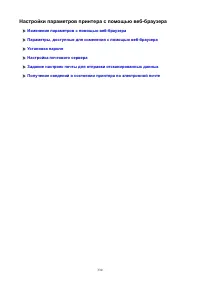 Страница 330