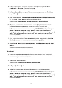 Страница 335