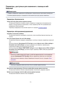 Страница 338