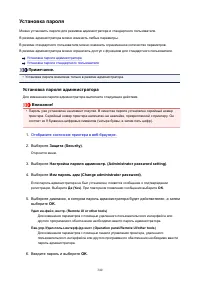 Страница 340